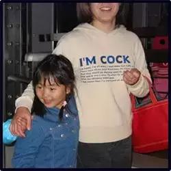 你的标语T恤，可能正在承包别人整个夏天的笑点