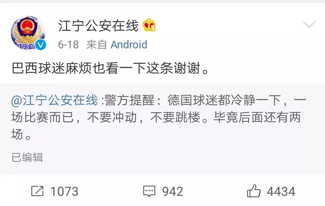 体彩世界杯竞猜几点停止发售,世界杯竞猜彩票现在还能买吗