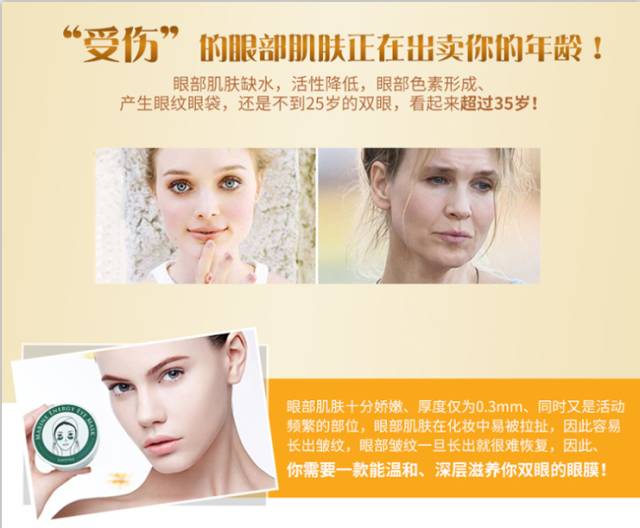 爱神菲眼膜和香蒲丽眼膜哪个好,紫熨斗好用还是香蒲丽眼膜好用