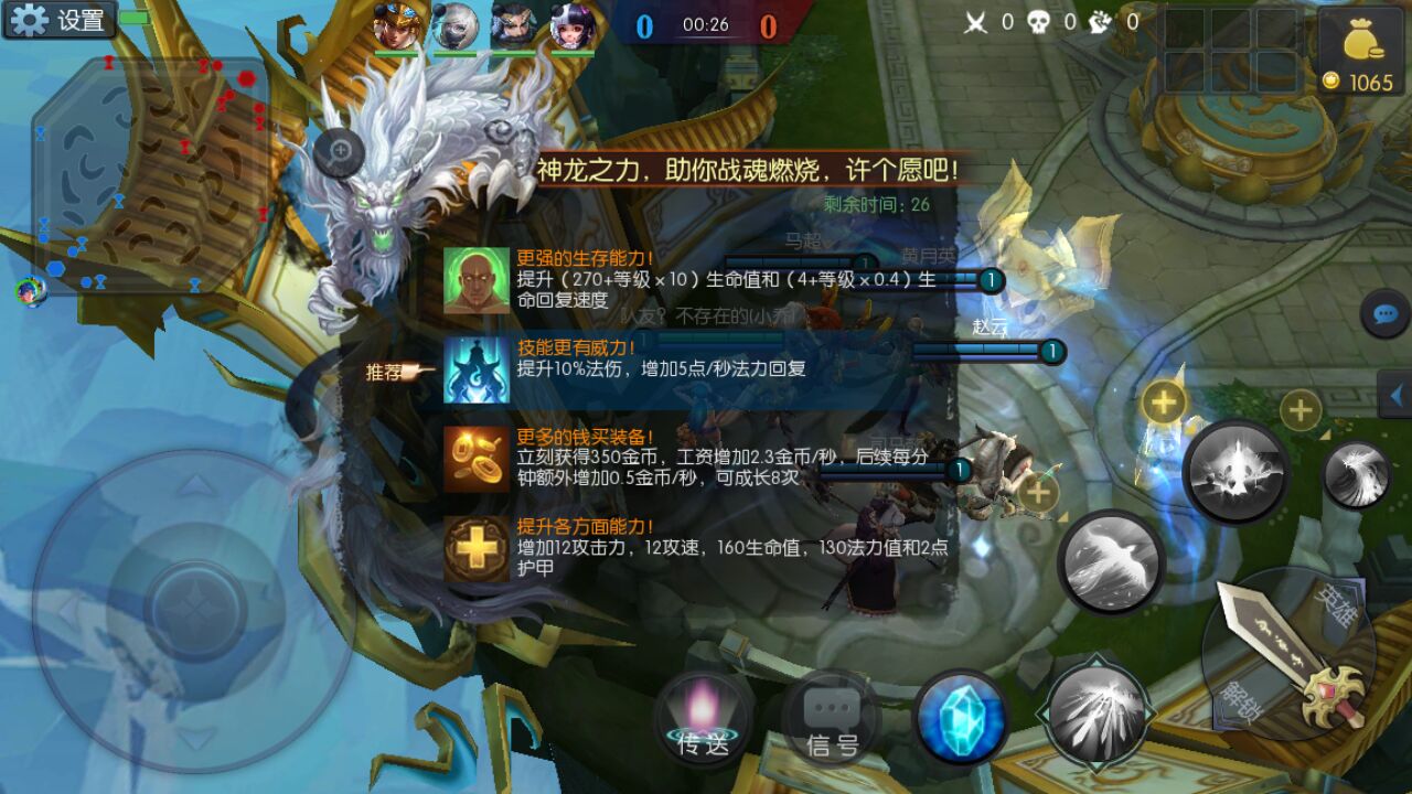 浅谈梦幻西游手游,梦三国官网手游