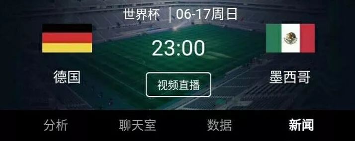 世界杯即将开赛朋友圈,刷爆朋友圈的世界杯