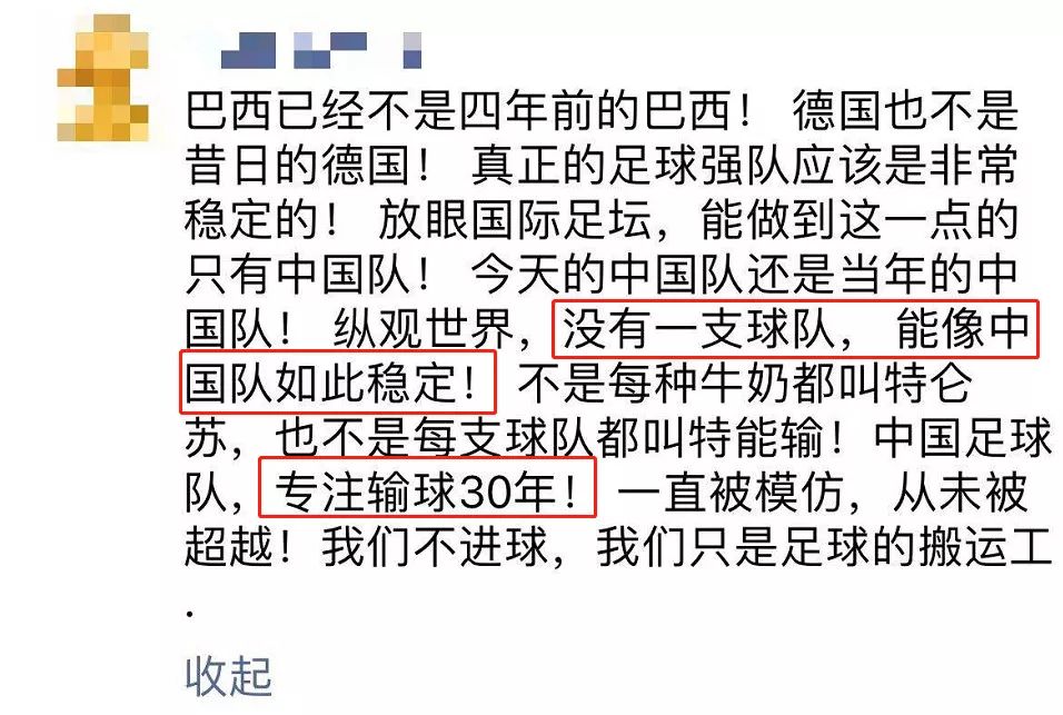 朋友圈被世界杯刷屏怎么办,世界杯即将开赛朋友圈