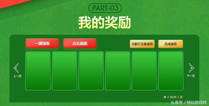 金靴李青,金靴李青多少钱