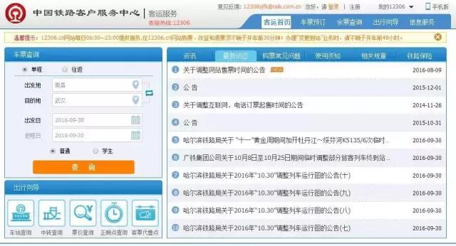 关于学生票你还有哪些问题,学生票10块钱
