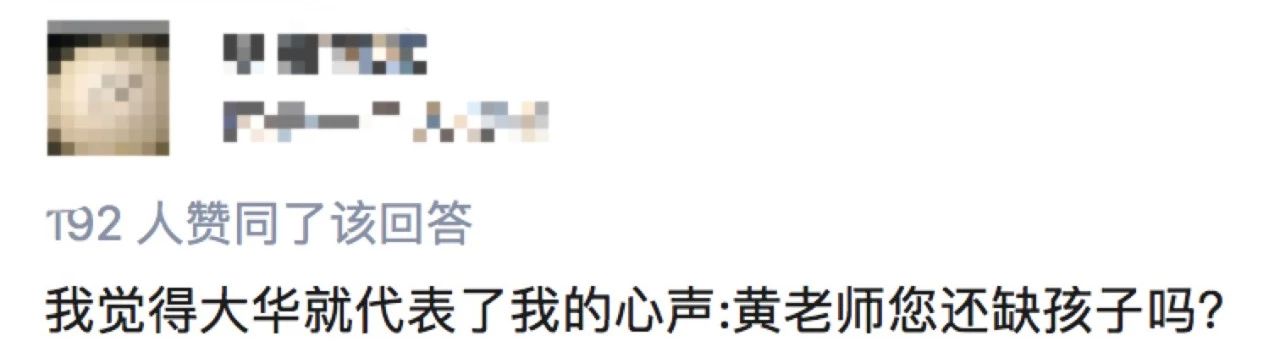 黄磊推荐简单易做美食,黄磊100道经典家常菜