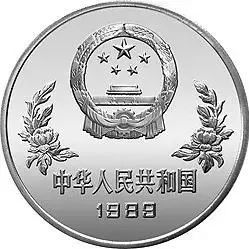 世界杯爆冷门文章,世界杯爆冷门彩票