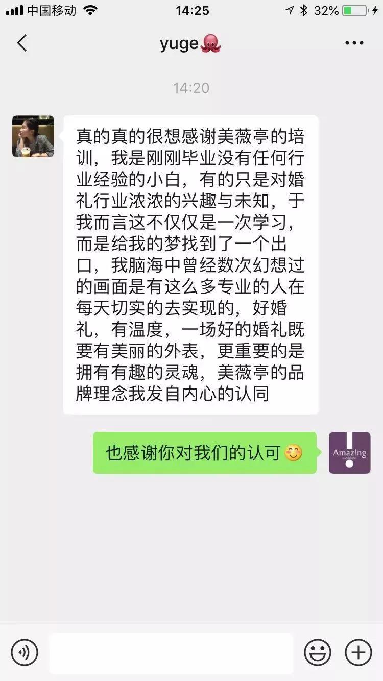 想做婚庆怎么学,想做婚庆需要培训吗