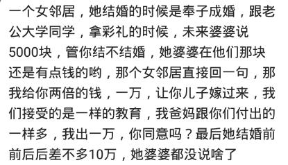 婆婆说话难听应该怎么高情商回应,婆婆说话不好听该不该怼