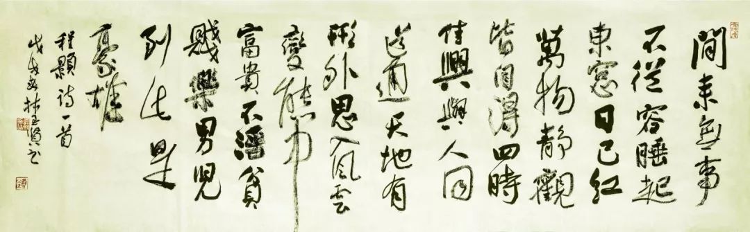 永春县书法家协会主席林玉贤：学经典写性情