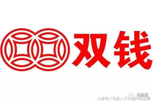 中国轮胎十佳名优品牌,国产双星品牌轮胎排行榜前十名