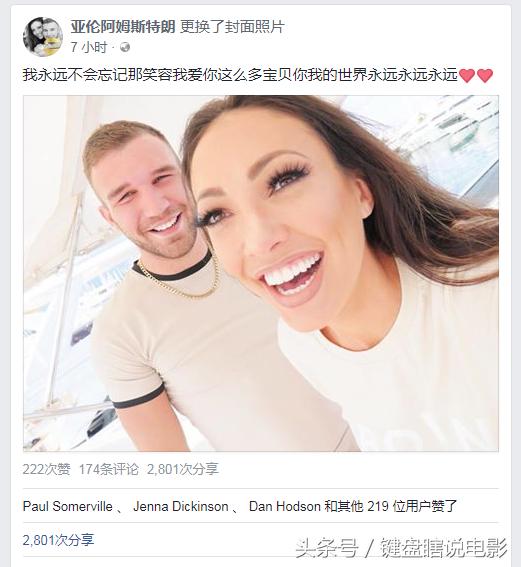 英女王伊丽莎白去世现场,英国真人秀女星索菲亚