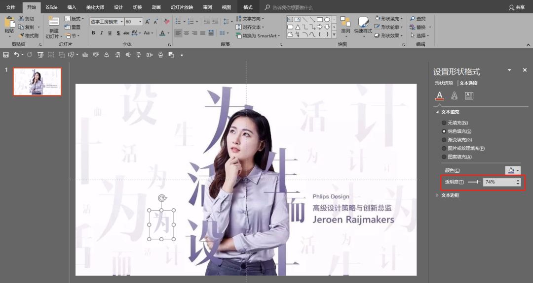 堪比整容的五个动作,堪比整容的操作