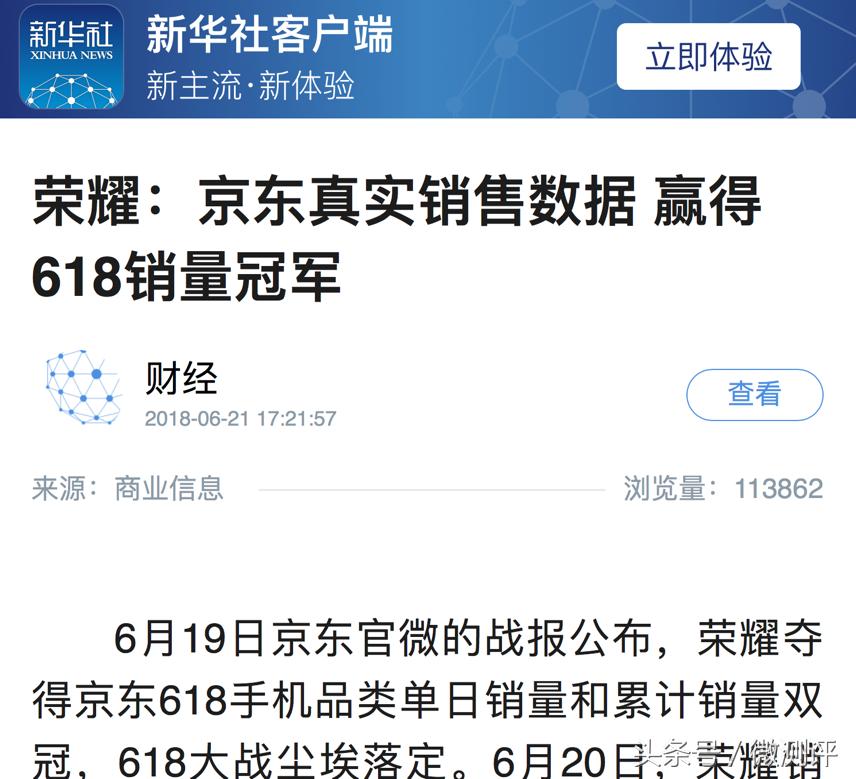 京东零容忍,京东平台对商家的处罚