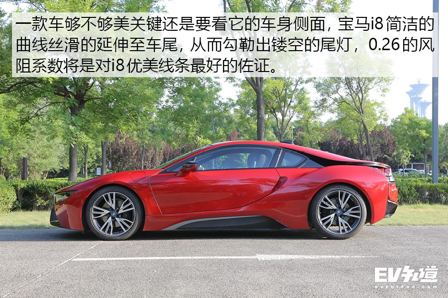 19款宝马i8质子红限量版,2016款宝马i8质子红限量版