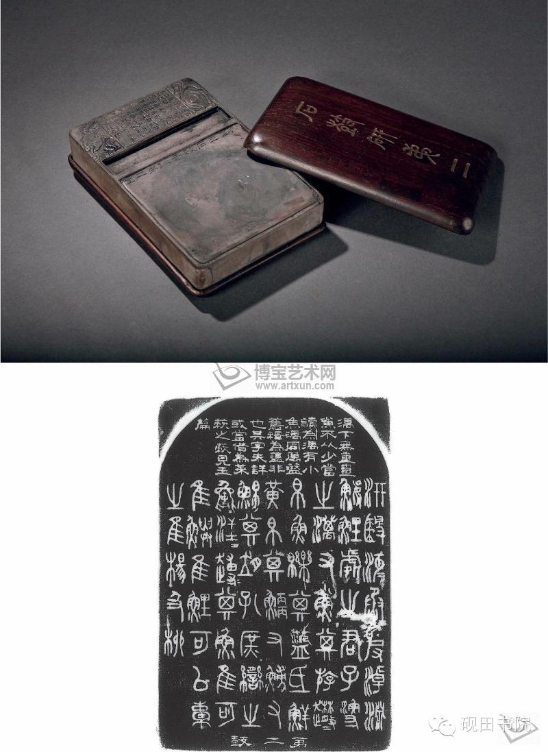 四大名砚精品欣赏,历代名砚