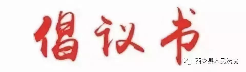 助力脱贫攻坚，鸳鸯池优质高山吊袋木耳等您品尝