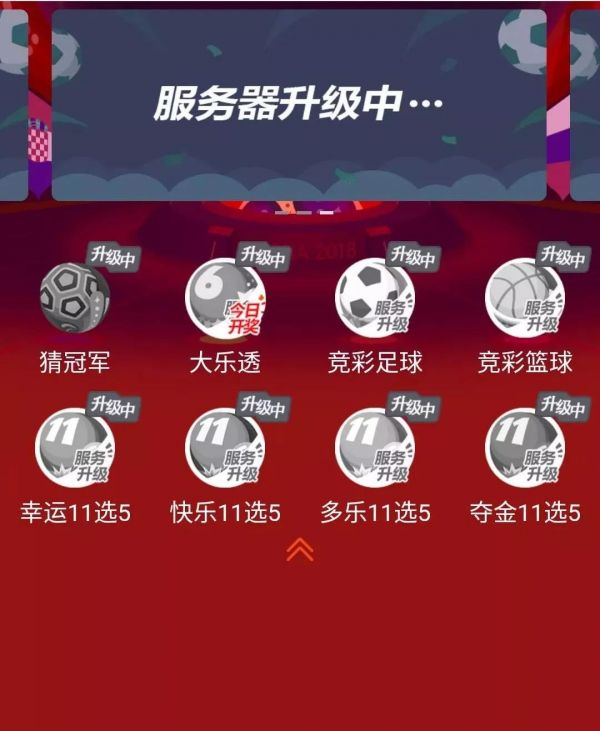 世界杯买彩票亏不亏,世界杯期间买彩票犯法吗