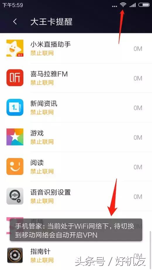 腾讯隐藏程序,腾讯隐藏软件