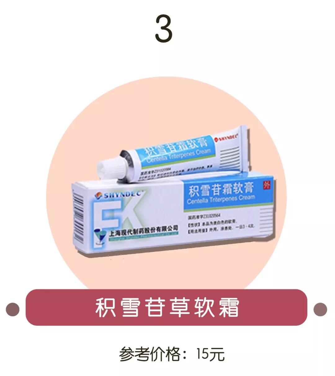 男士祛痘印痘疤痘坑哪个最好,祛痘印痘坑修复男生好物推荐