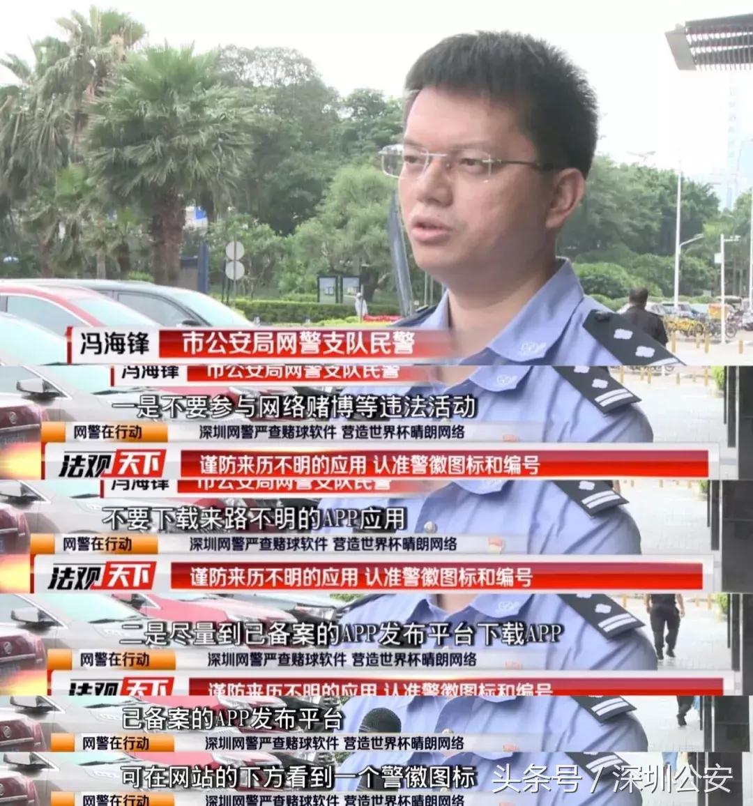 网警最能查到哪几种平台,网警怎么发现软件有违规行为