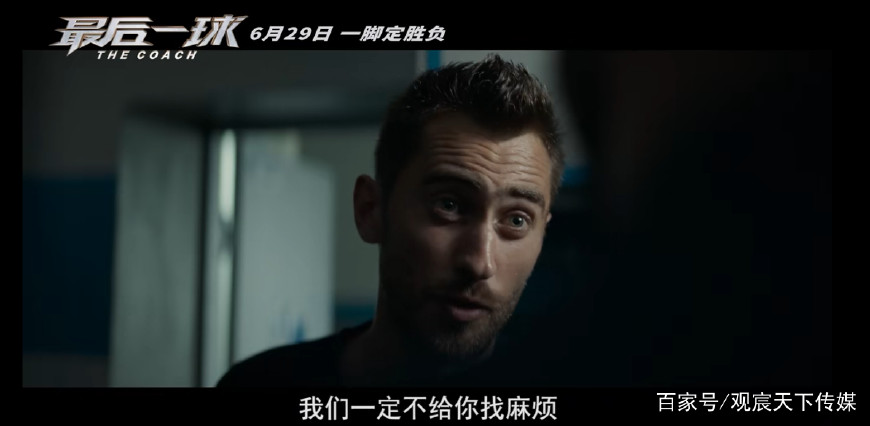 最后一球励志片段,最后一球结局绝杀