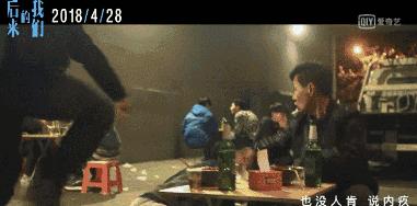 张一山周冬雨春风十里片段,张一山周冬雨片段