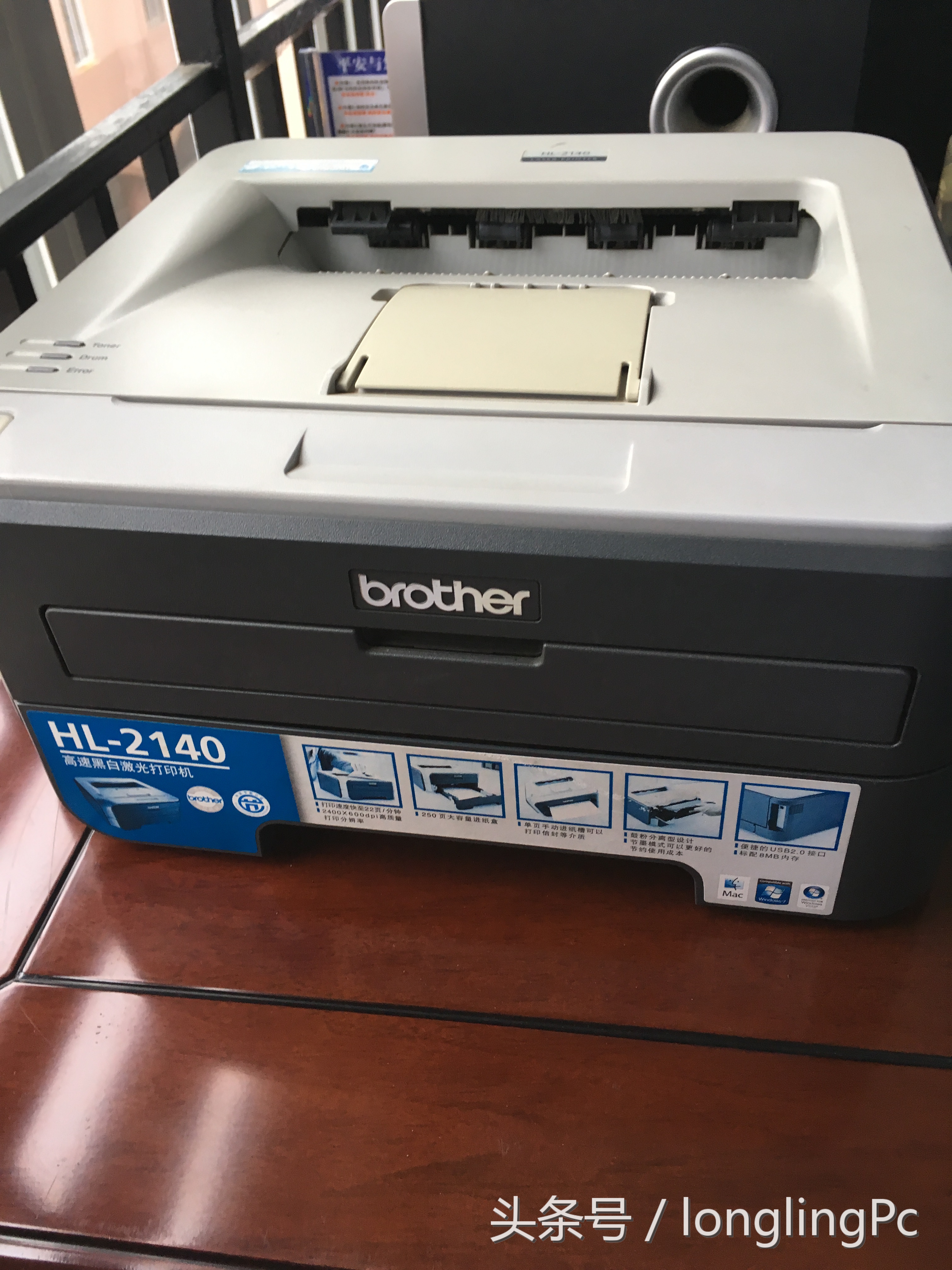 兄弟2140打印机加墨粉教程,兄弟2140硒鼓加粉清零方法