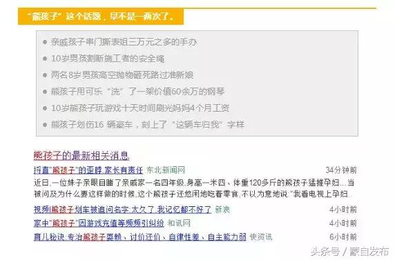 这两个女孩……万万没想到啊！