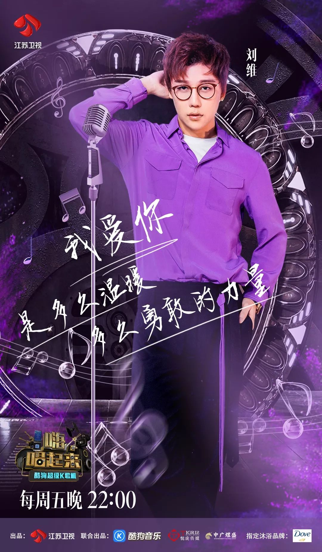 张信哲声音温柔且有穿透力,超强音浪张信哲全球首唱