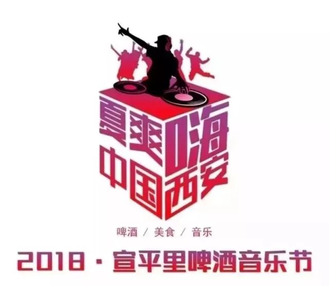 西安世界杯打卡,西安狂欢一夜的地方