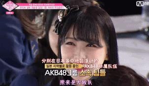把AKB48批量骂哭再批量发逆袭剧本？还是韩国《produce101》骚！