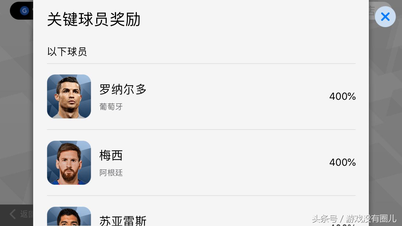 实况足球过人技巧手游教学,实况足球手游最新手法教学