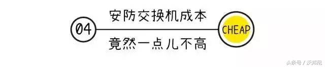 知道交换机这几点、小沃带你告别画面的延迟｜卡顿｜马赛克