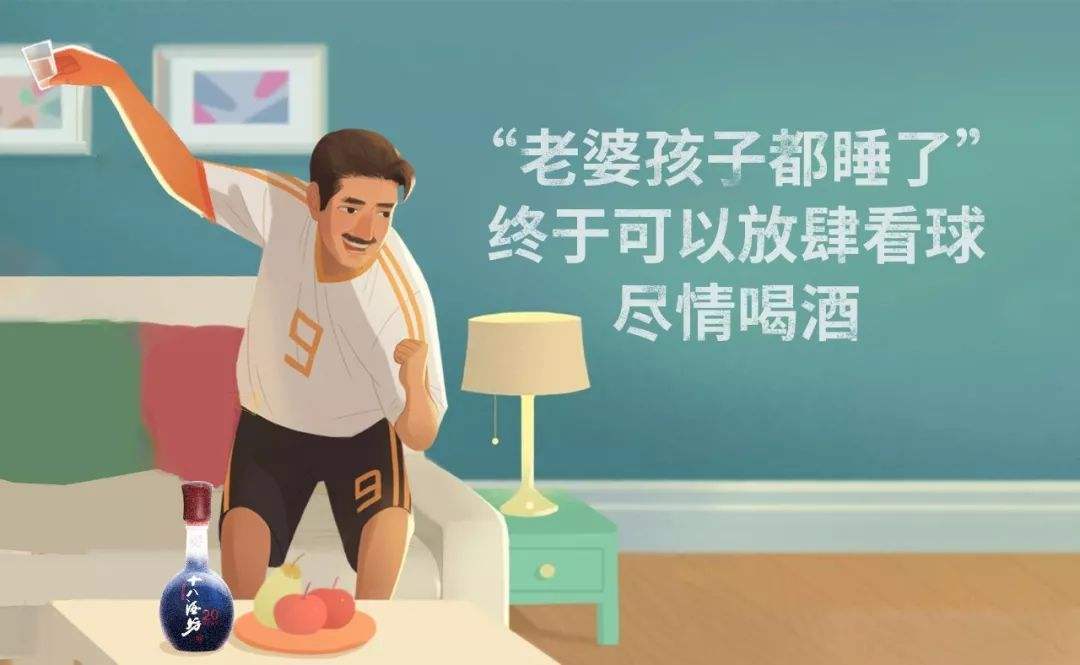 国足再次进入世界杯有多疯狂,国足步伐