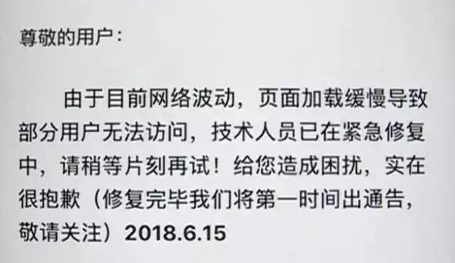 网赌警示,网警提示非正常交易