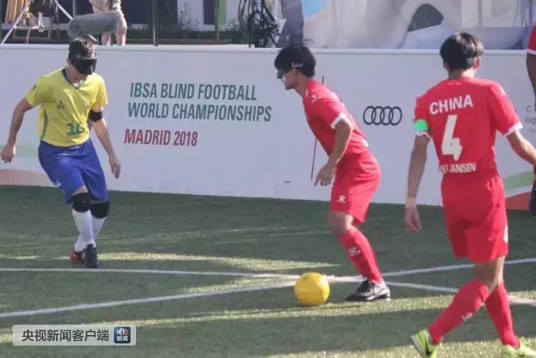 盲人足球世界杯赛程,中国盲人足球6次问鼎亚洲杯冠军