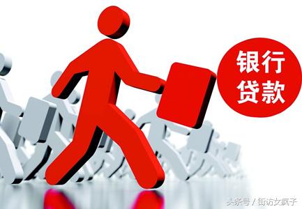 贷款人身亡银行贷的款怎么办,银行贷款人死亡贷款由谁还