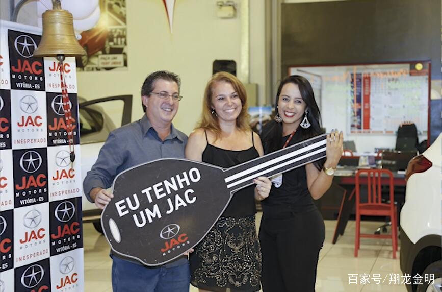 世界杯桑巴起舞瑞风S7驶向巴西