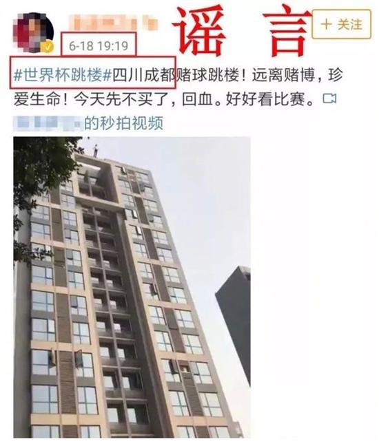 世界杯不能相信的七个谎言,世界杯12个谣言是真的吗