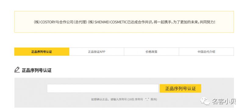 春雨洗面奶测评,pke洗面奶好不好用