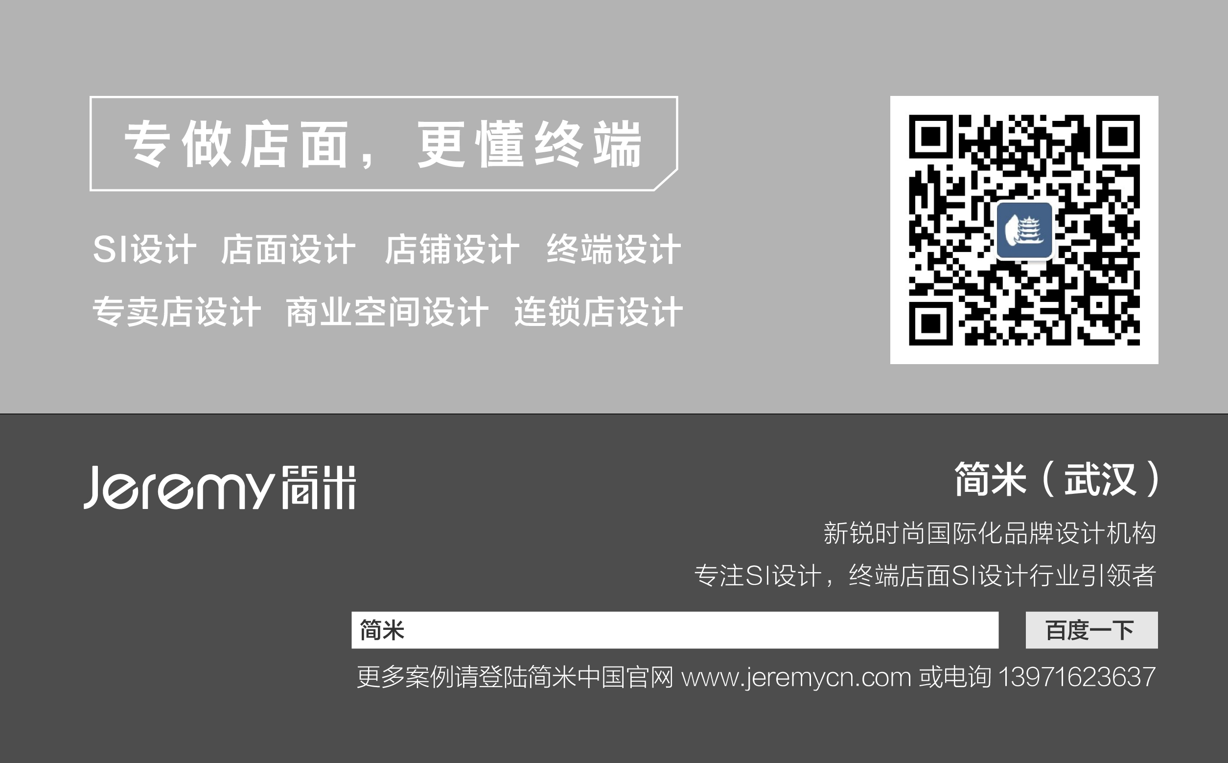 没有“数字感”的数字产品体验店设计，阿姆斯特丹惠普体验店设计