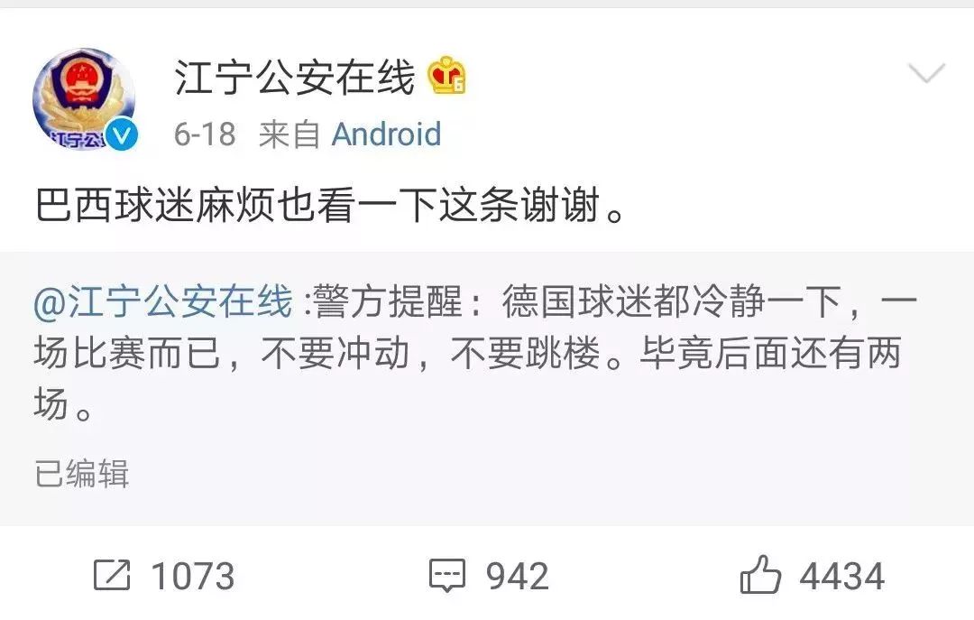 柳州有哪些看世界杯的地方,柳州世界杯