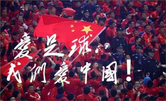 国足再次进入世界杯有多疯狂,国足步伐