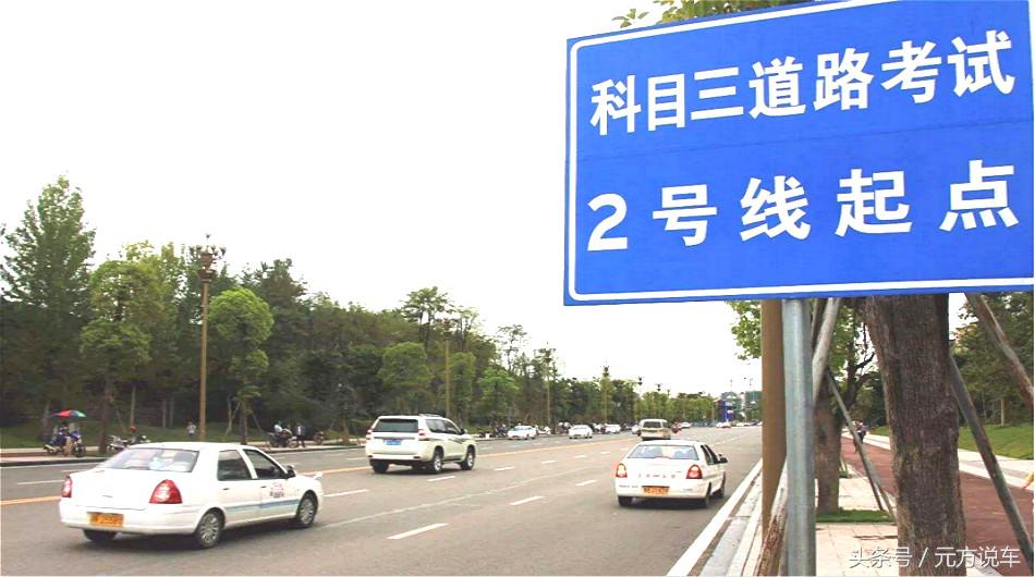 几十年的老司机考不过科目三,科目三老司机都考不过