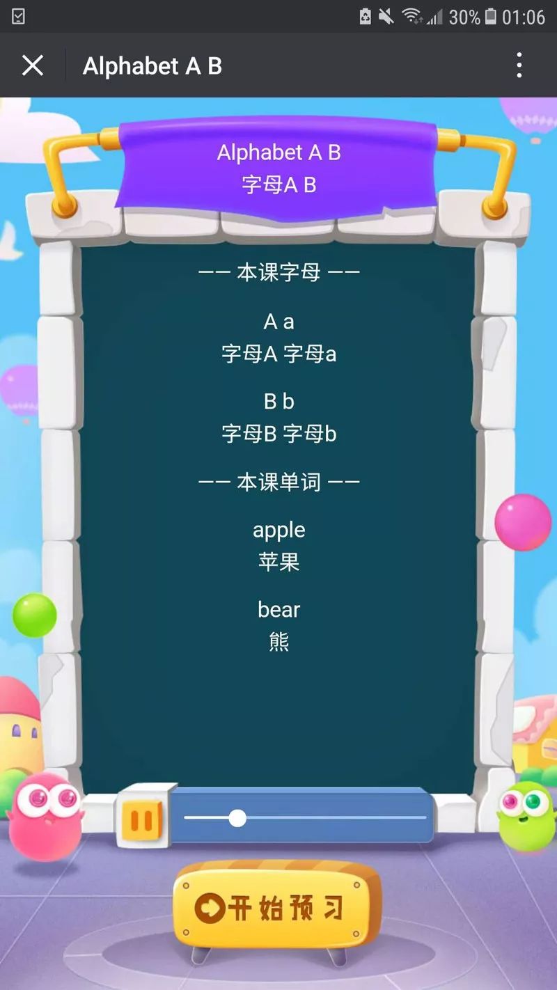 家长英语不好怎么教孩子学英语,家长不会英语如何进行英语启蒙