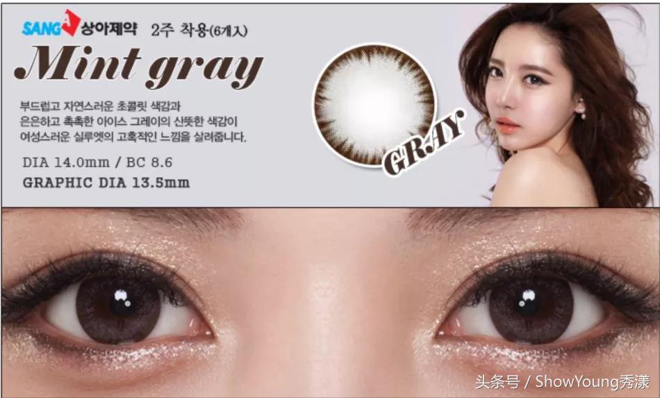 新手怎么戴美瞳技巧图片,美瞳如何挑直径