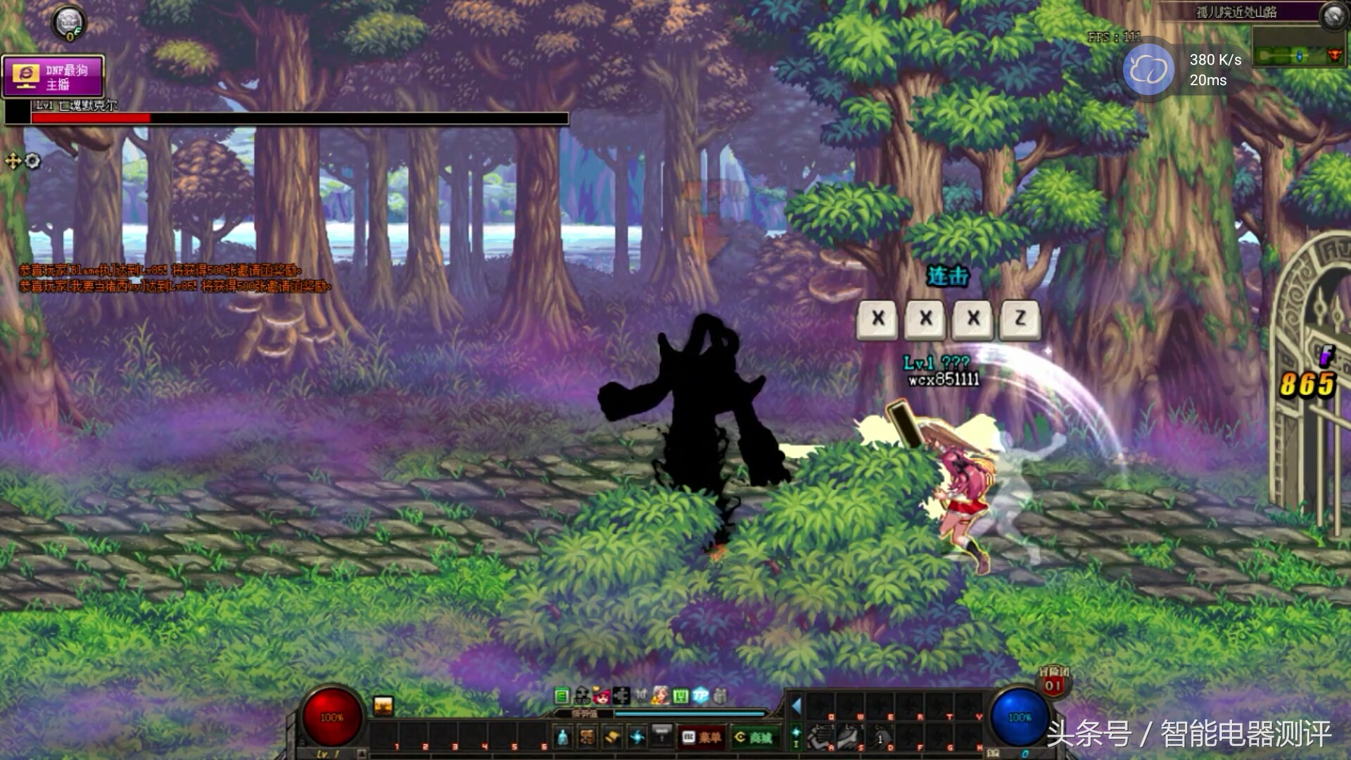 网咖云电脑,网咖使用云电脑