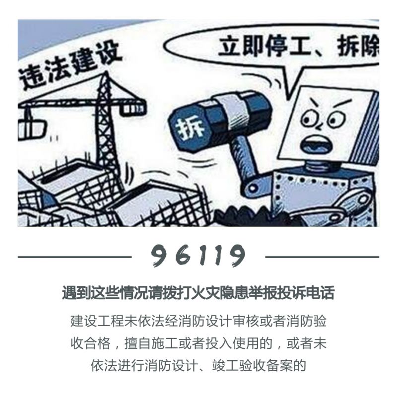 「铃铛科普」关于96119的这些事，你还不知道吗？