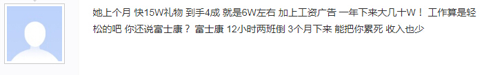 斗鱼毕加索主播现状,斗鱼观音桥毕加索什么时候直播的