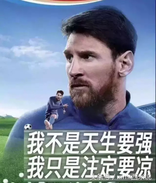 世界杯越来越没意思,世界杯没意义